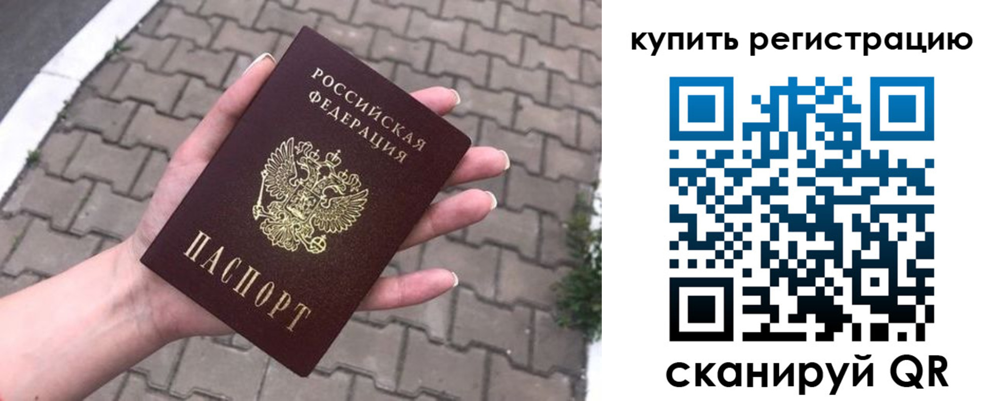регистрация для дет. сада в Великих Луках
